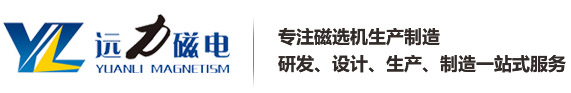 潍坊91视频免费版下载磁电科技有限公司