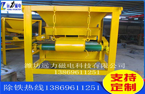 双辊91视频黄片，陕西双辊91视频黄片_超强磁皮带结构_陕西双辊91视频黄片生产厂家 