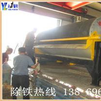 永磁筒式磁选机91视频免费版下载该如何保养