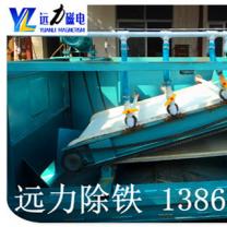 潼南锰矿湿式91视频黄色视频下载